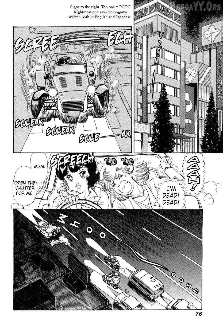Read Amai Seikatsu chapter 378 image 12 on Lezhin