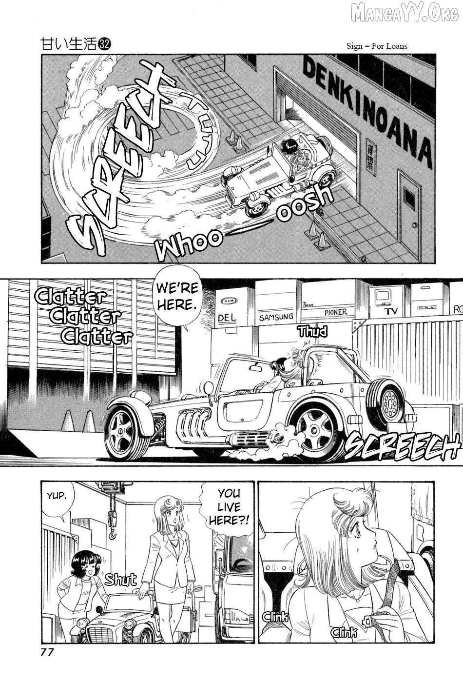 Read Amai Seikatsu chapter 378 image 13 on Lezhin