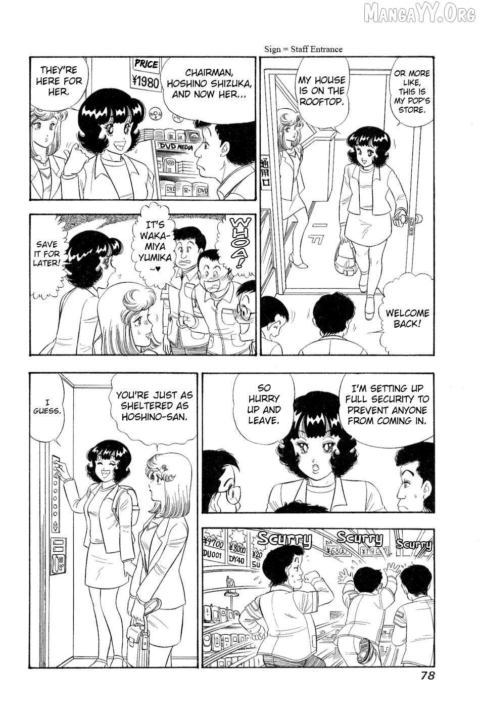 Read Amai Seikatsu chapter 378 image 14 on Lezhin