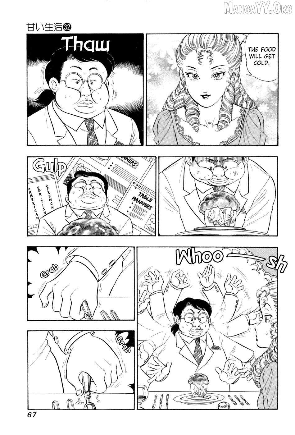 Read Amai Seikatsu chapter 378 image 3 on Lezhin