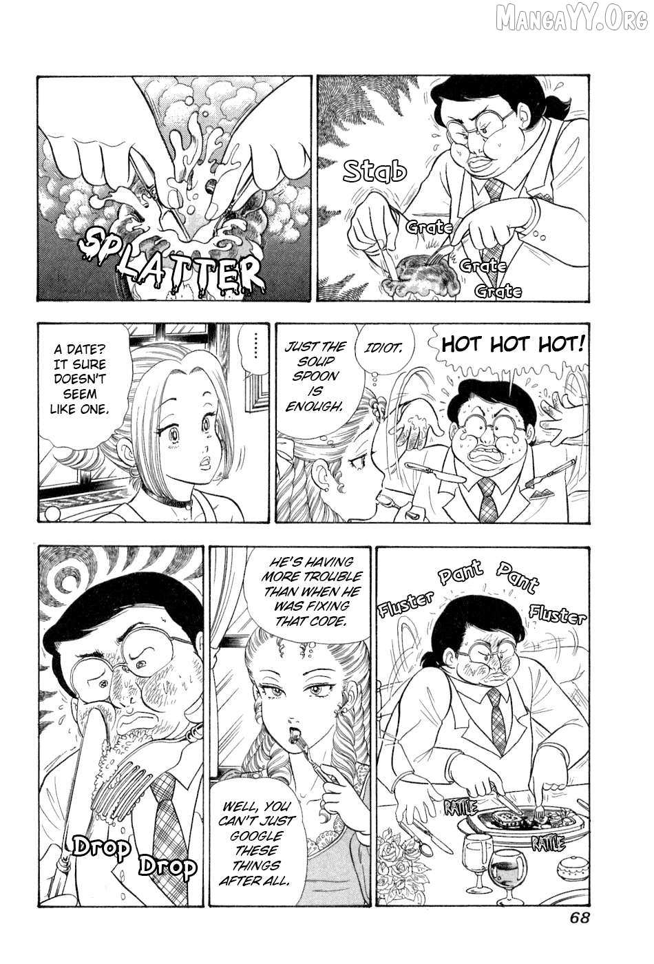Read Amai Seikatsu chapter 378 image 4 on Lezhin