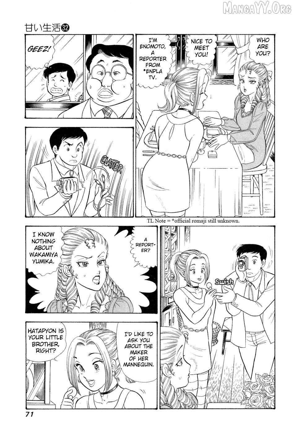 Read Amai Seikatsu chapter 378 image 7 on Lezhin