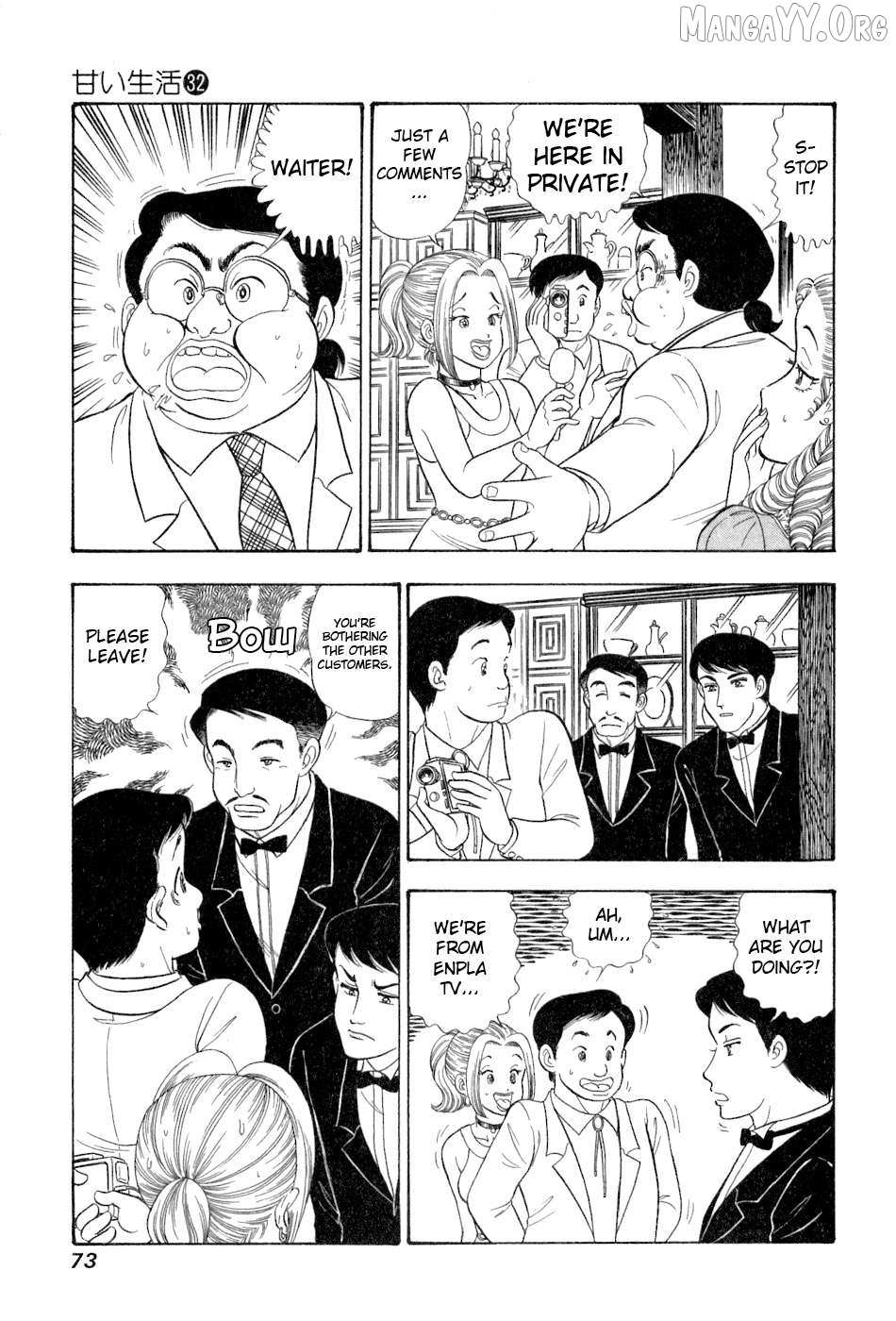Read Amai Seikatsu chapter 378 image 9 on Lezhin
