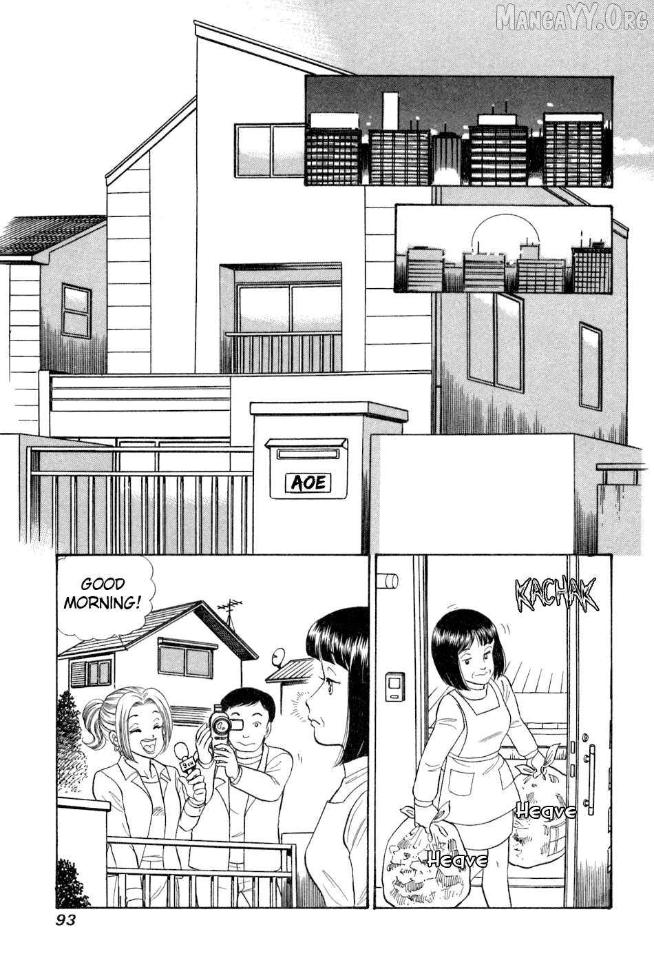 Read Amai Seikatsu chapter 379 image 14 on Lezhin
