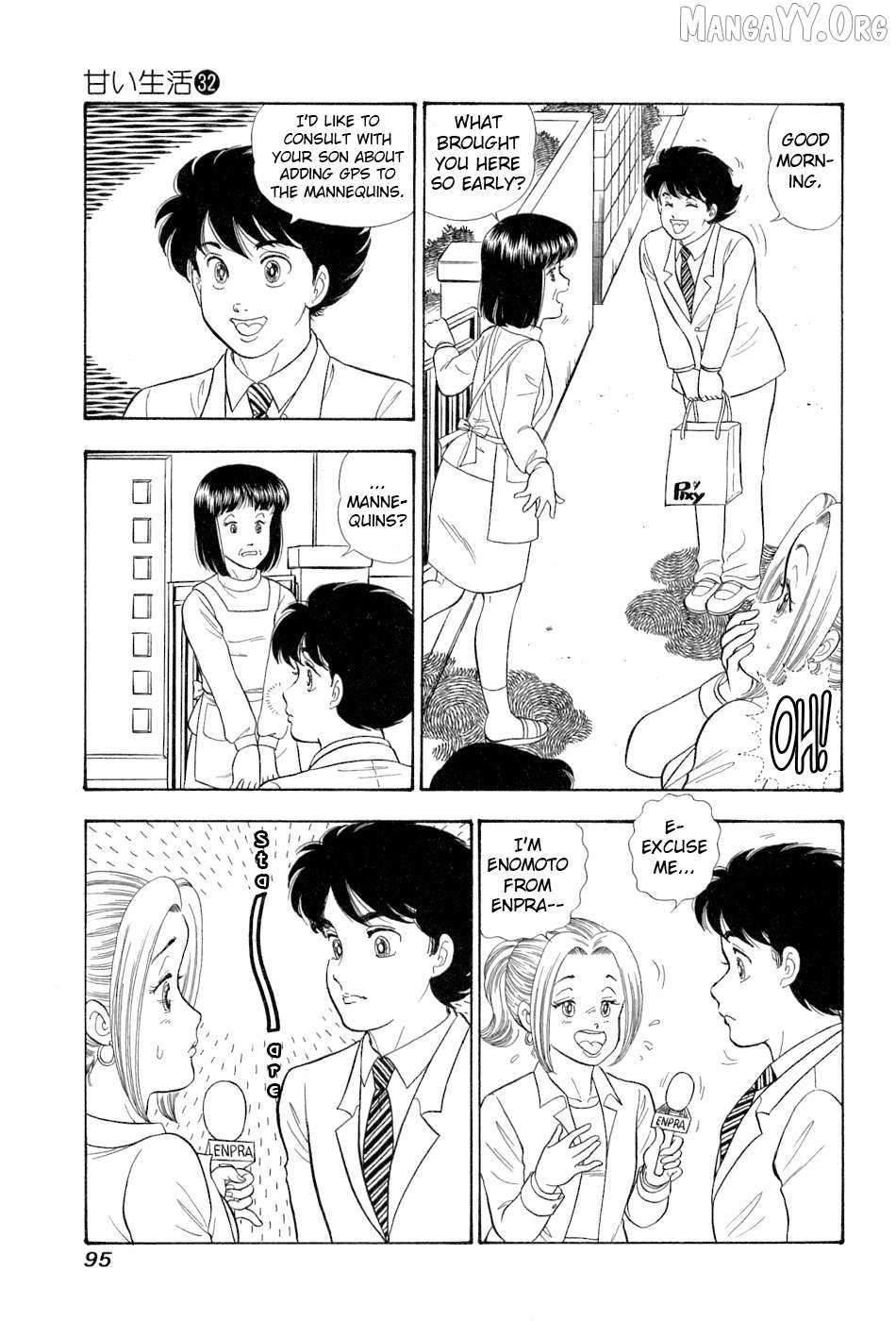 Read Amai Seikatsu chapter 379 image 16 on Lezhin