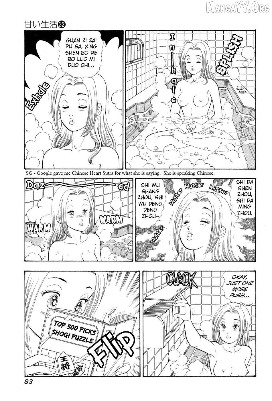 Read Amai Seikatsu chapter 379 image 4 on Lezhin