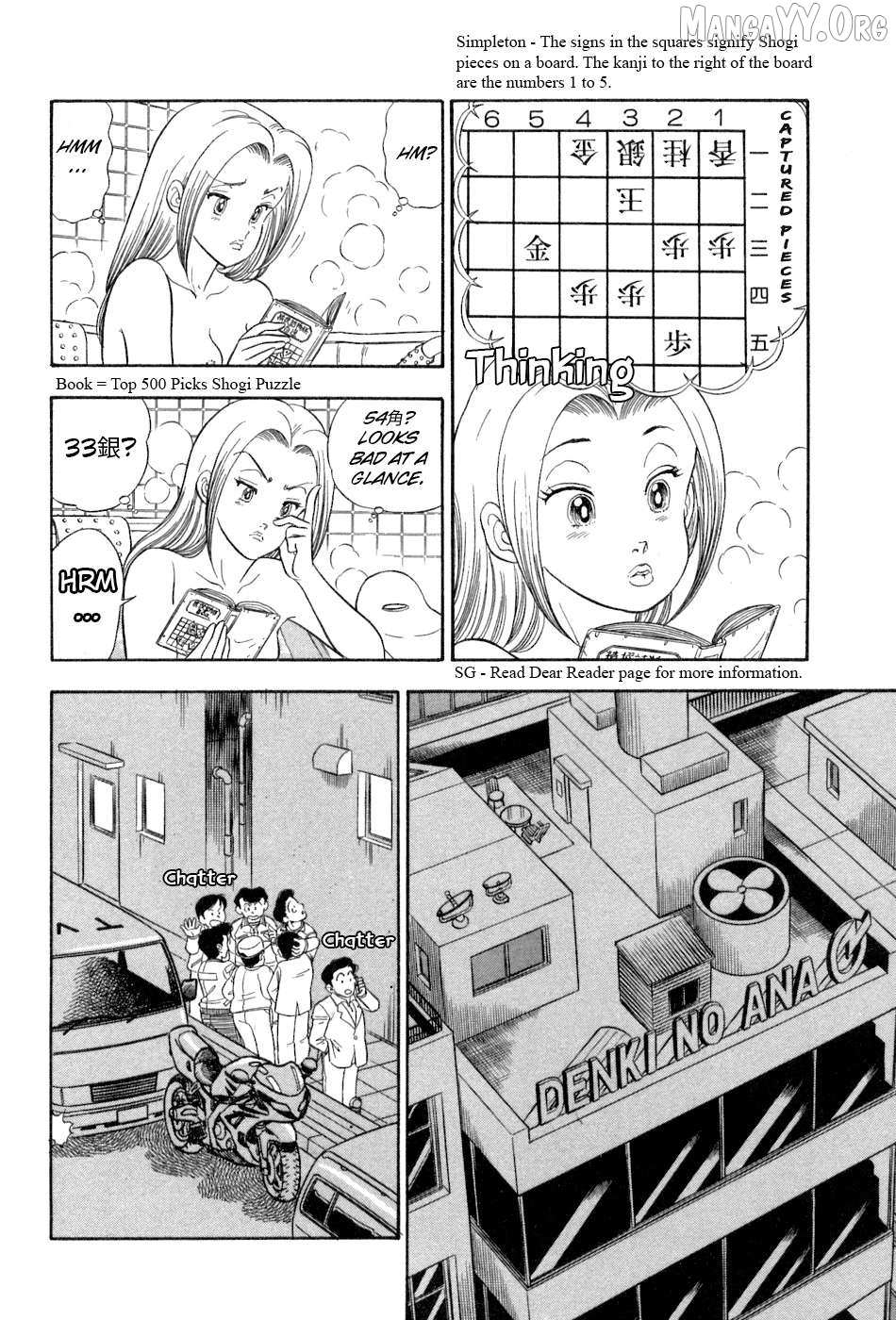 Read Amai Seikatsu chapter 379 image 5 on Lezhin