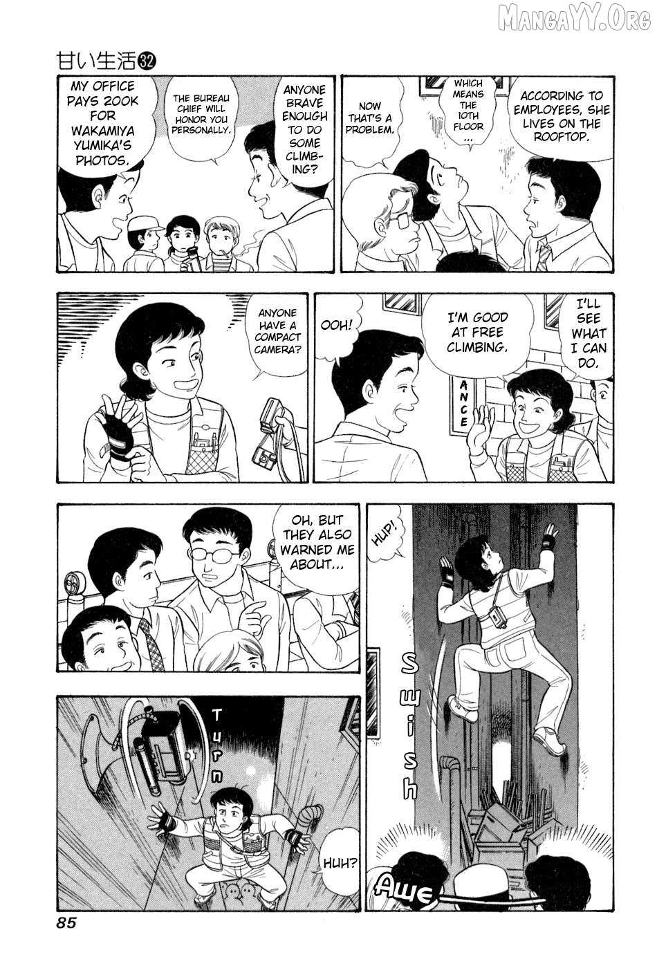 Read Amai Seikatsu chapter 379 image 6 on Lezhin