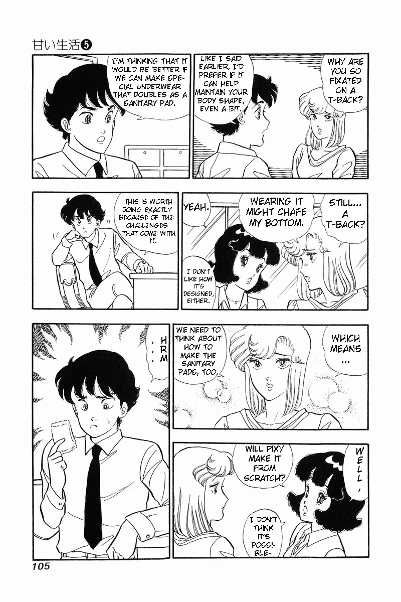 Read Amai Seikatsu chapter 38 image 11 on Lezhin