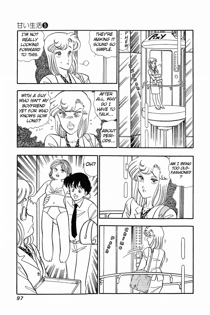 Read Amai Seikatsu chapter 38 image 3 on Lezhin