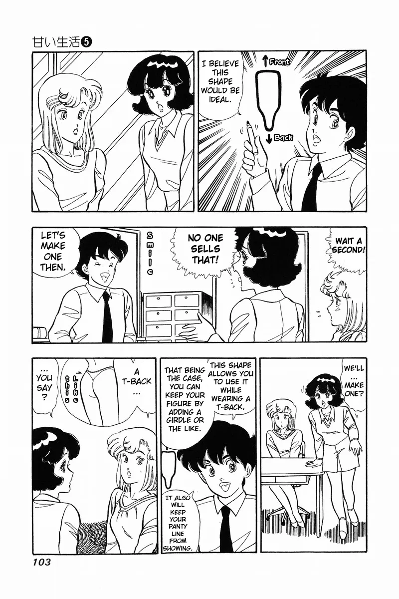 Read Amai Seikatsu chapter 38 image 9 on Lezhin
