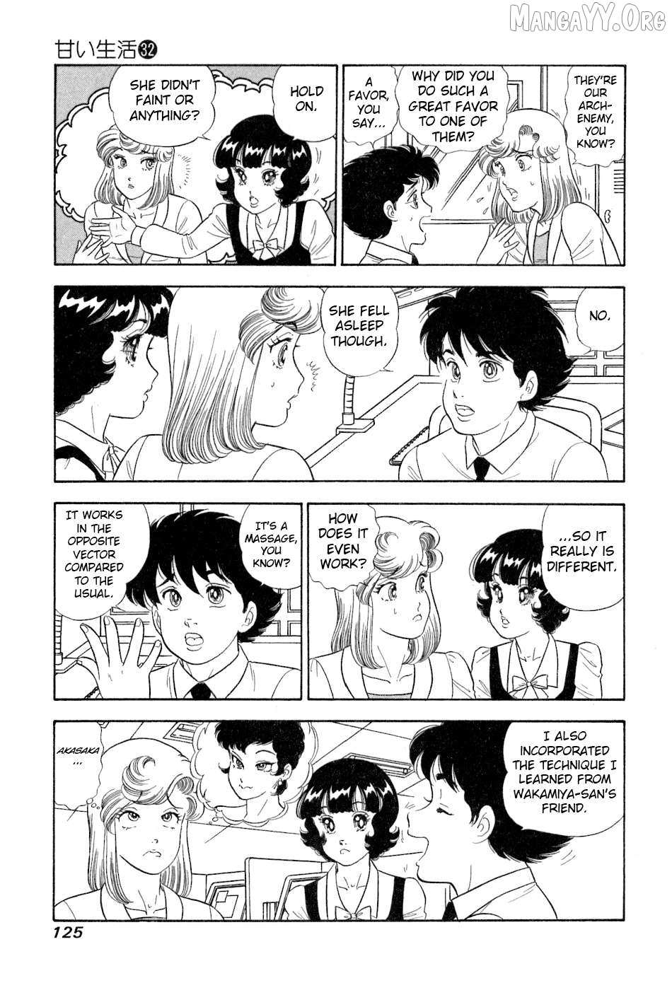 Read Amai Seikatsu chapter 381 image 13 on Lezhin
