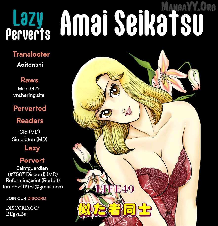 Read Amai Seikatsu chapter 382 image 1 on Lezhin