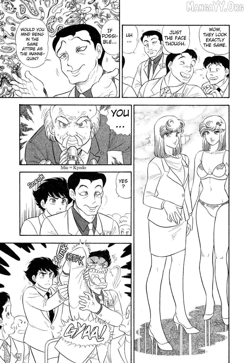 Read Amai Seikatsu chapter 382 image 16 on Lezhin