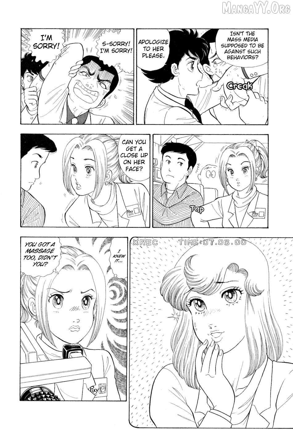 Read Amai Seikatsu chapter 382 image 17 on Lezhin
