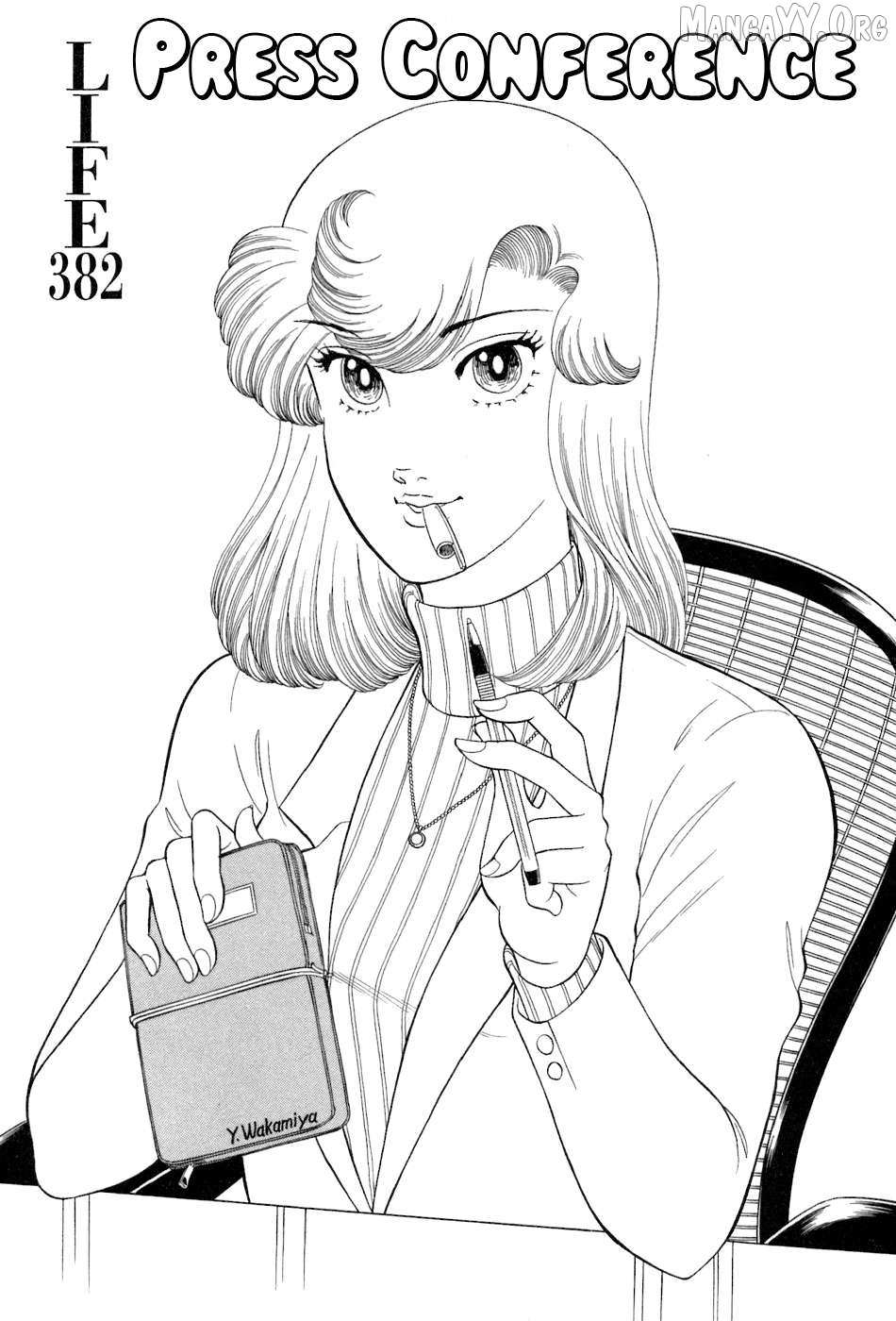 Read Amai Seikatsu chapter 382 image 2 on Lezhin