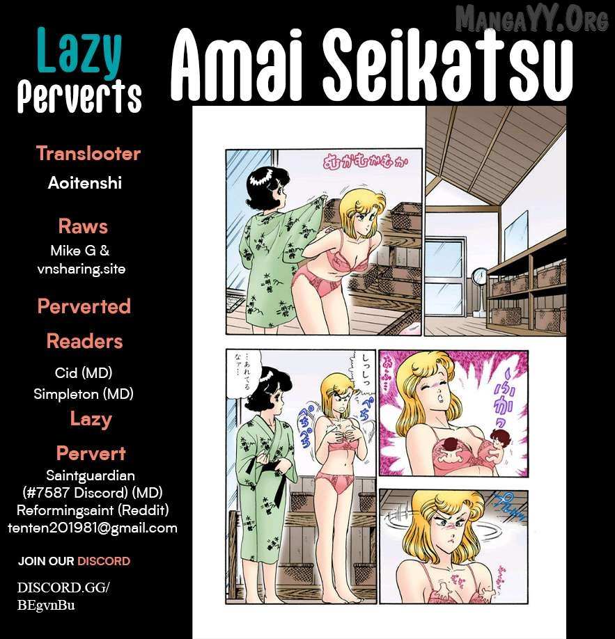 Read Amai Seikatsu chapter 383 image 1 on Lezhin