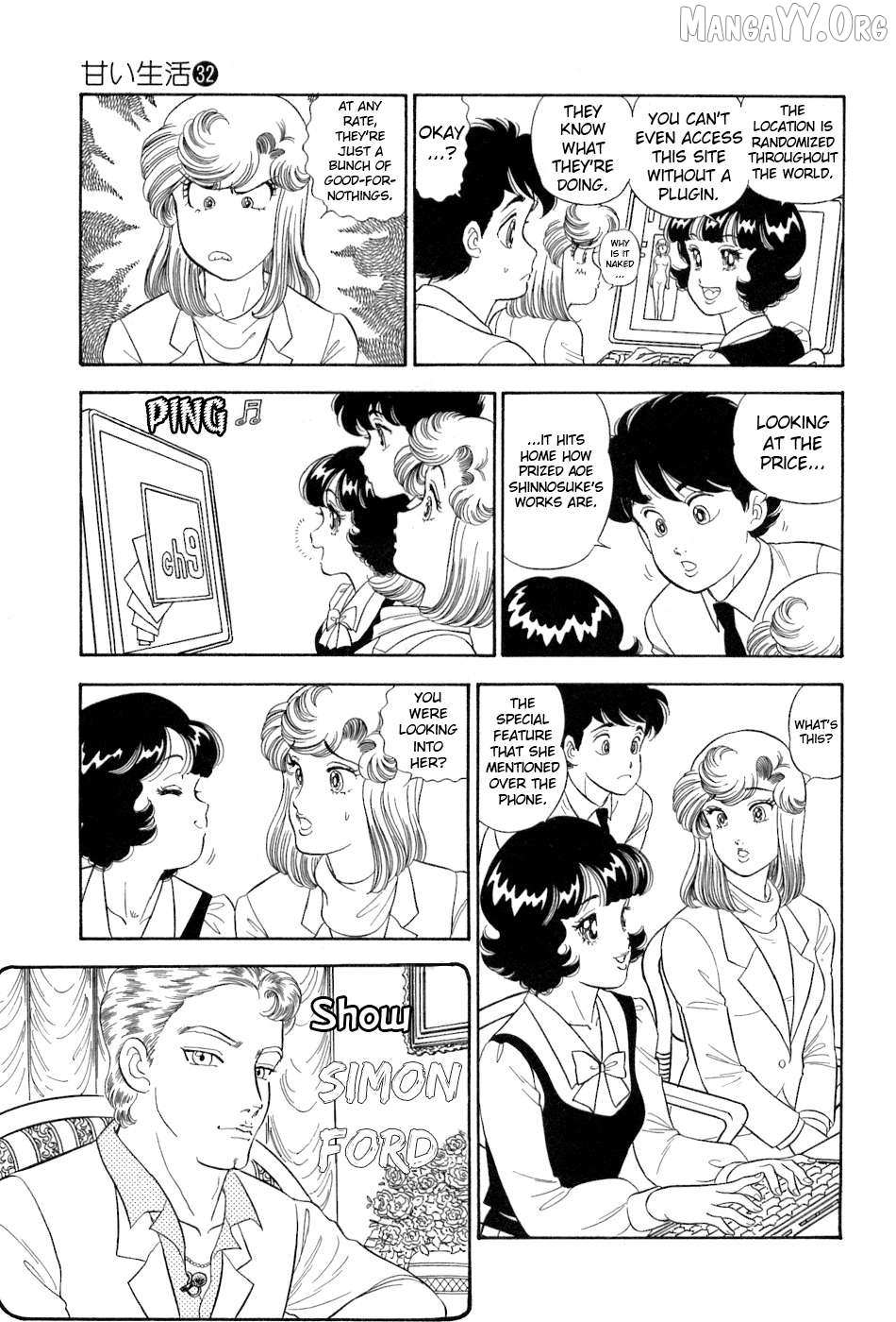 Read Amai Seikatsu chapter 383 image 10 on Lezhin