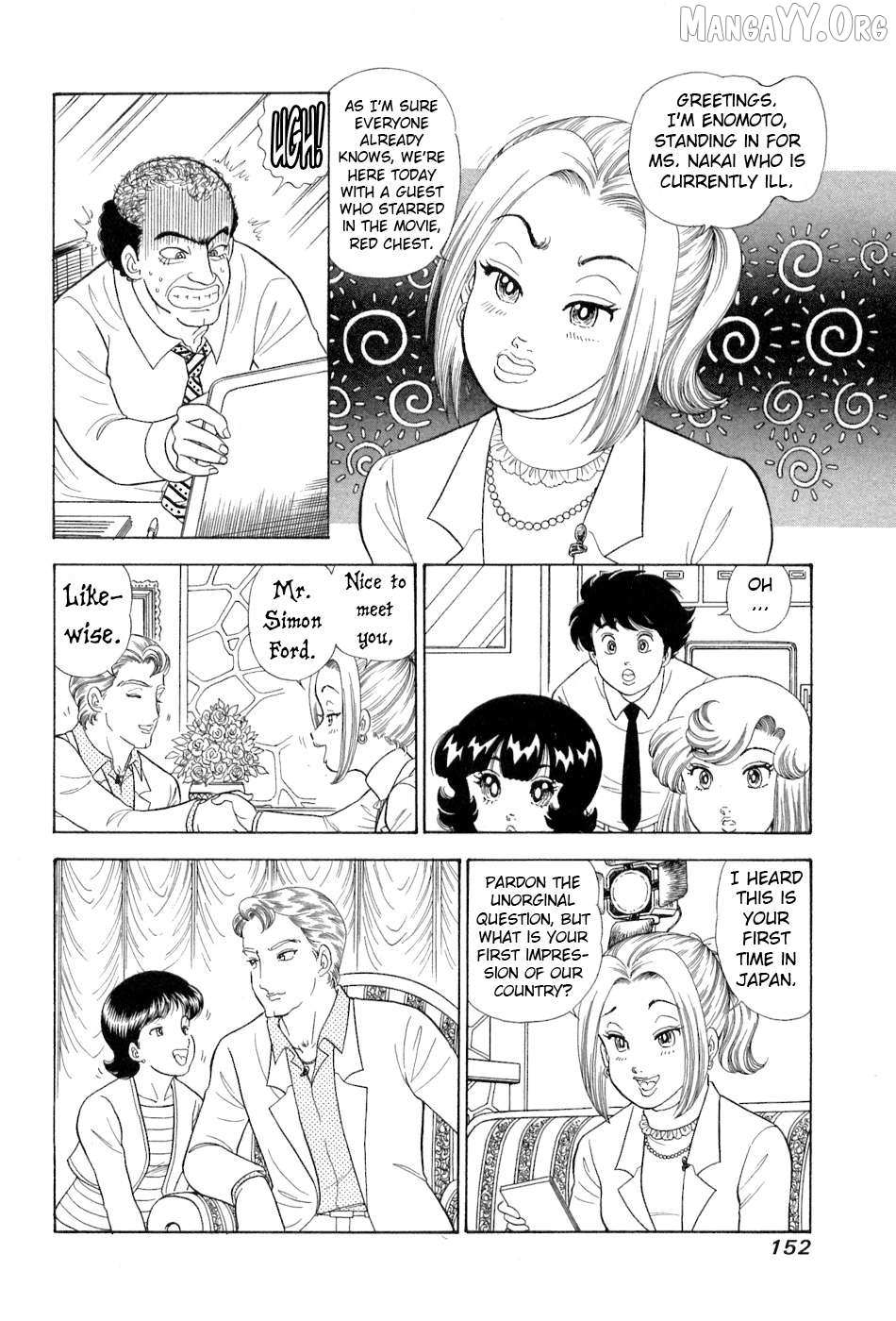 Read Amai Seikatsu chapter 383 image 11 on Lezhin