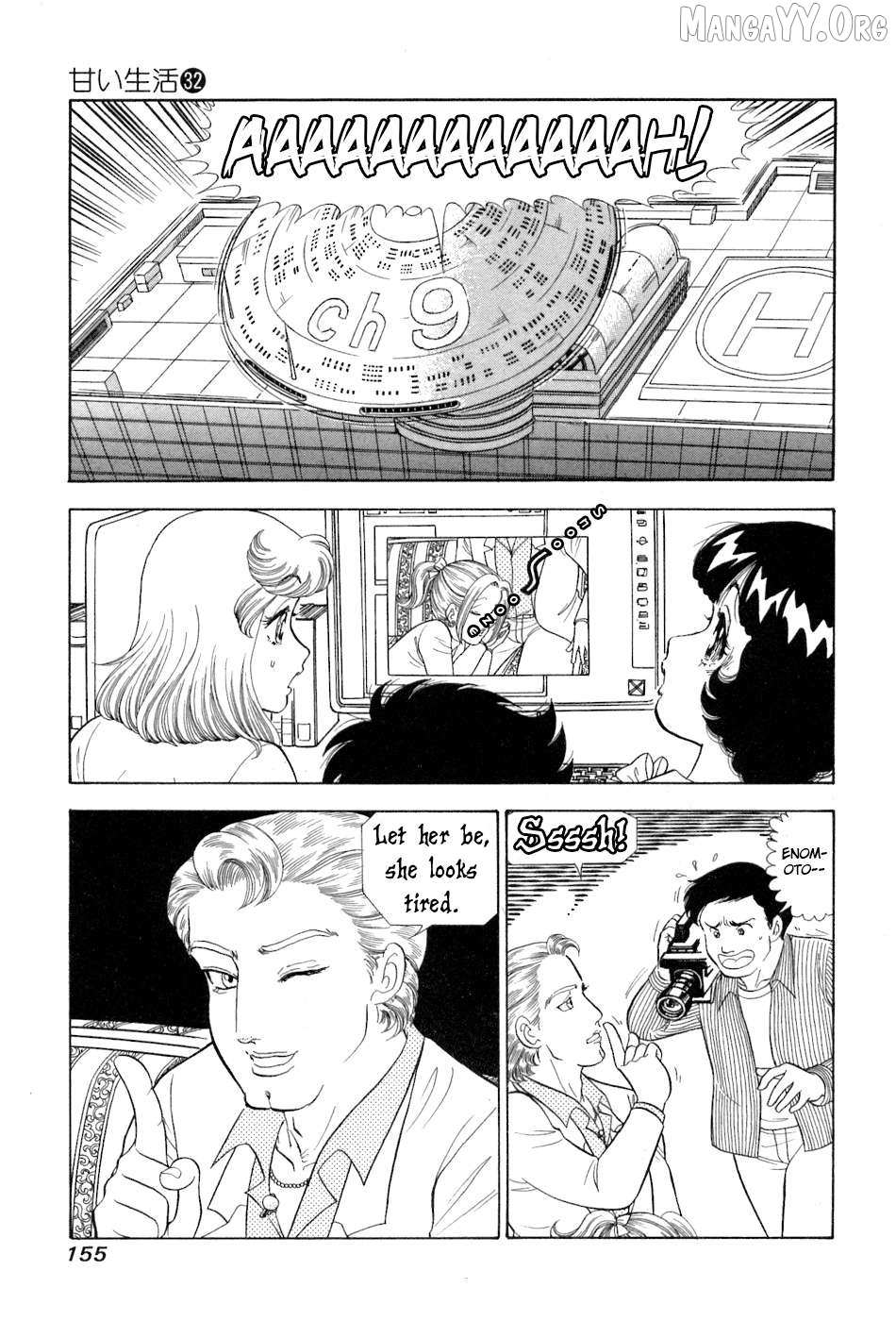 Read Amai Seikatsu chapter 383 image 14 on Lezhin