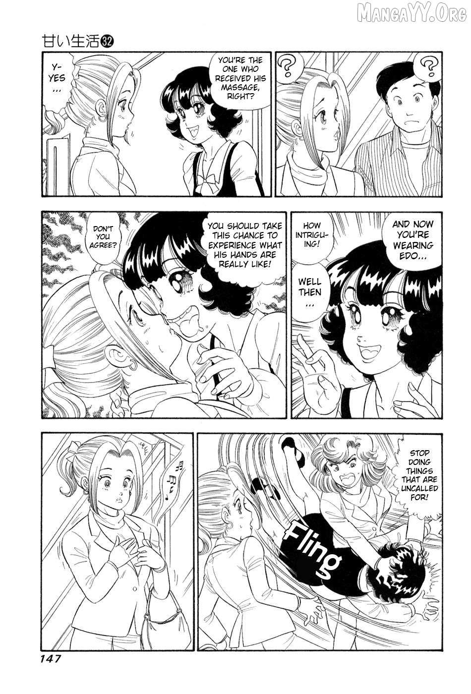 Read Amai Seikatsu chapter 383 image 6 on Lezhin