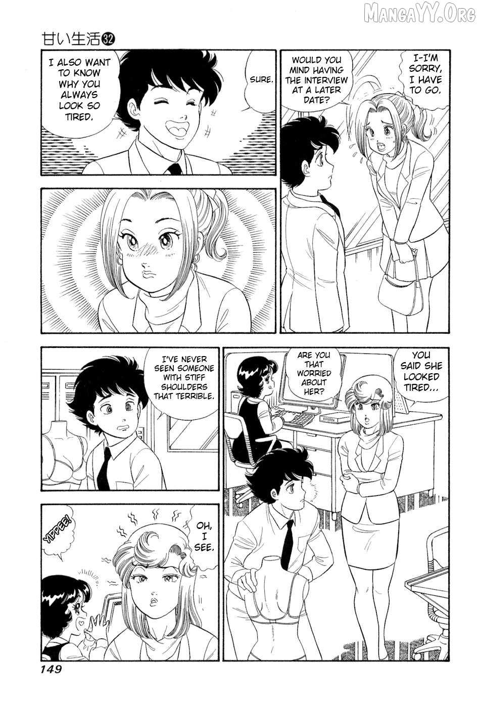 Read Amai Seikatsu chapter 383 image 8 on Lezhin