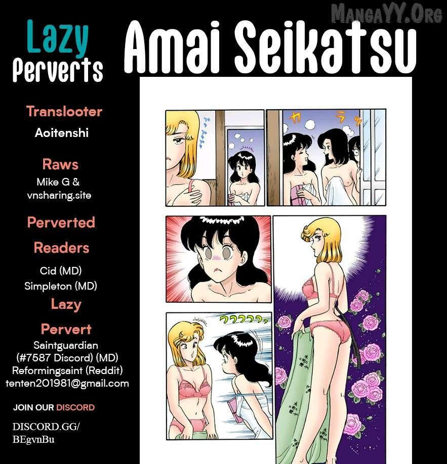 Read Amai Seikatsu chapter 384 image 1 on Lezhin