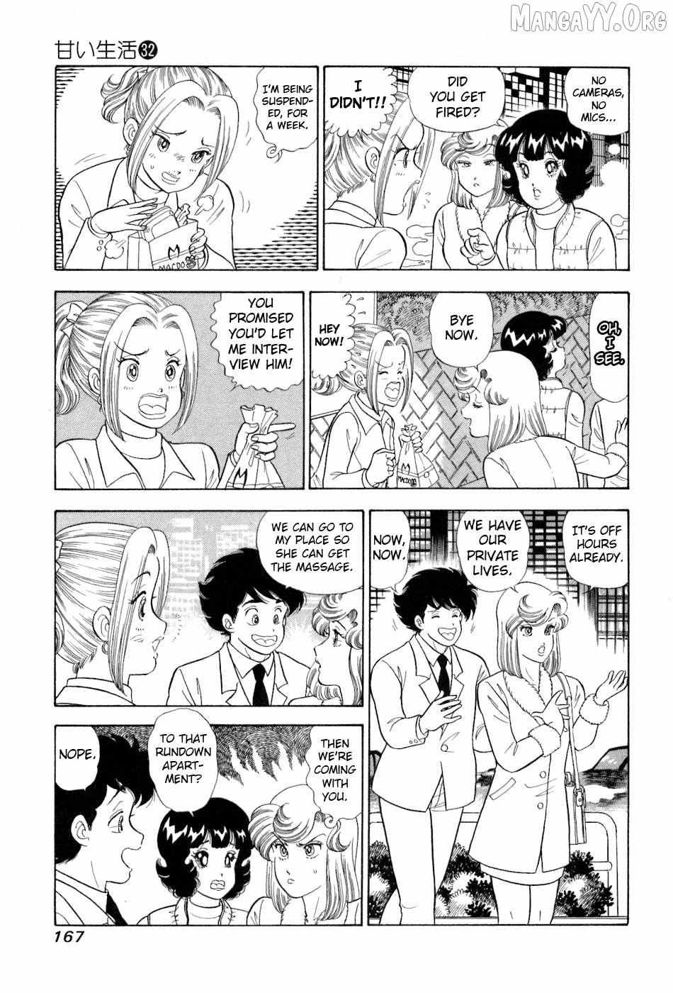 Read Amai Seikatsu chapter 384 image 12 on Lezhin