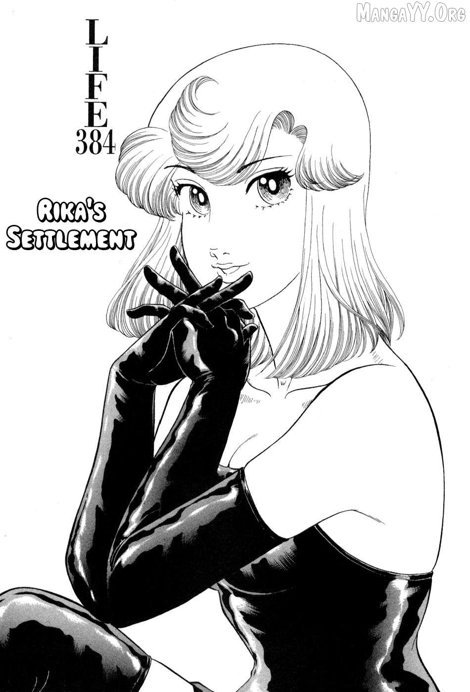 Read Amai Seikatsu chapter 384 image 2 on Lezhin