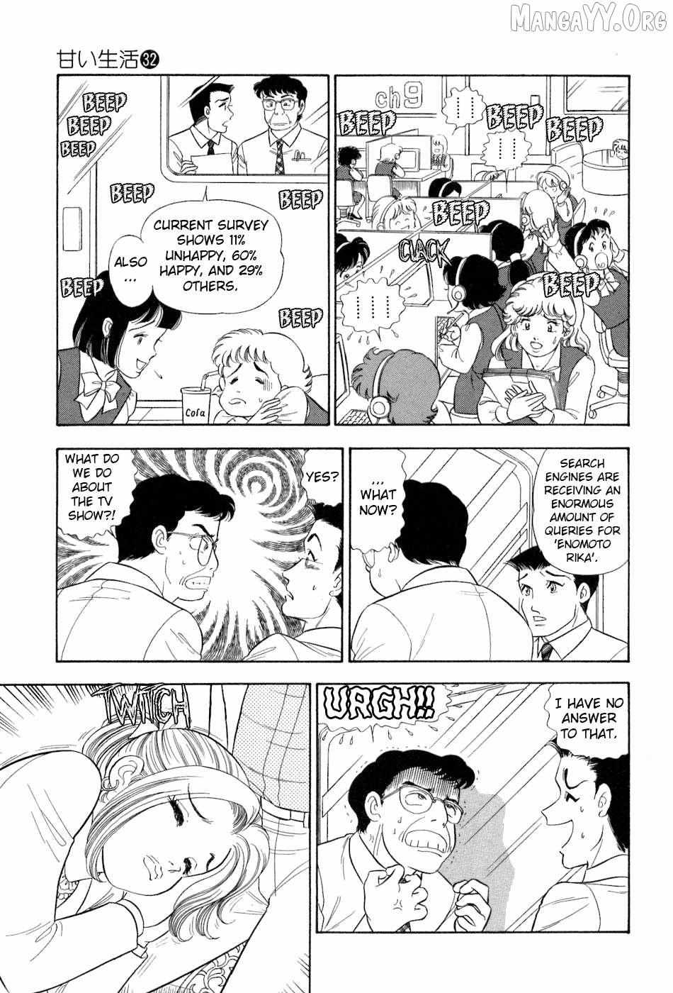 Read Amai Seikatsu chapter 384 image 4 on Lezhin