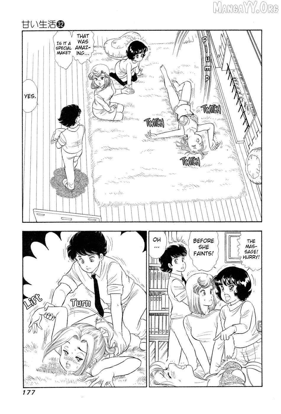 Read Amai Seikatsu chapter 385 image 5 on Lezhin