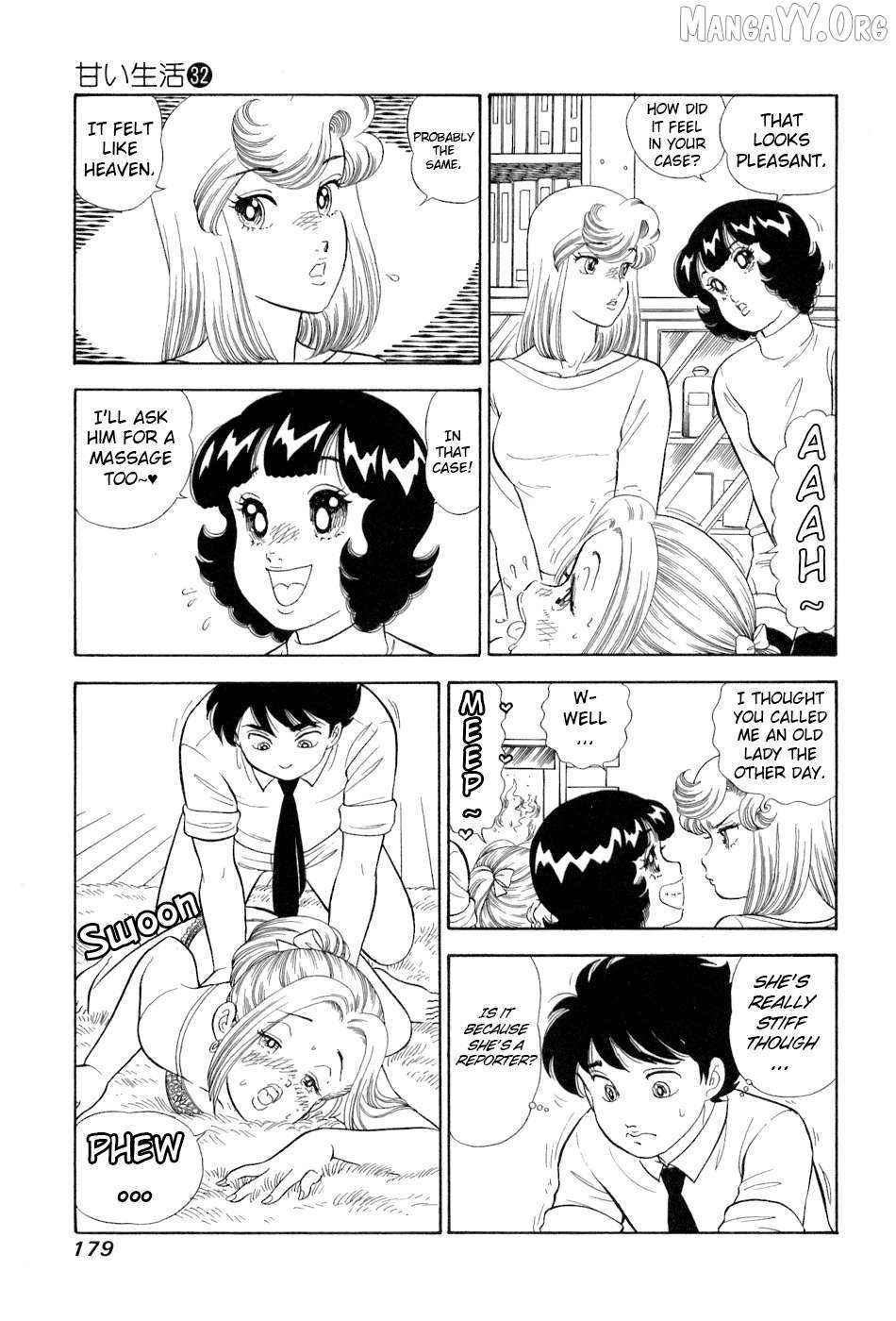 Read Amai Seikatsu chapter 385 image 7 on Lezhin