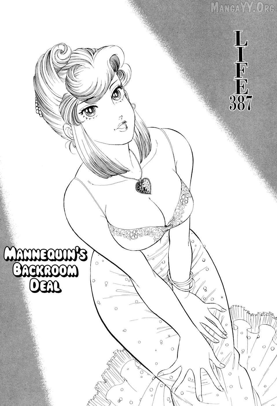 Read Amai Seikatsu chapter 387 image 1 on Lezhin