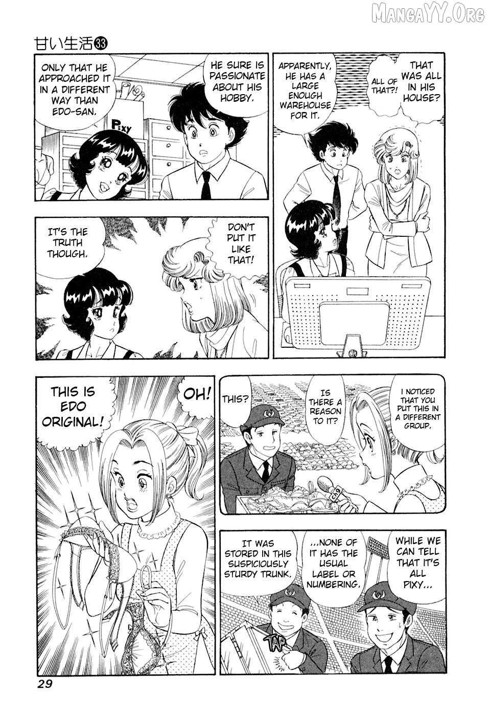 Read Amai Seikatsu chapter 387 image 11 on Lezhin
