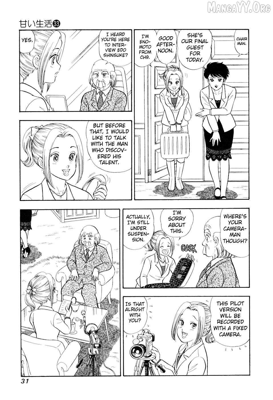 Read Amai Seikatsu chapter 387 image 13 on Lezhin