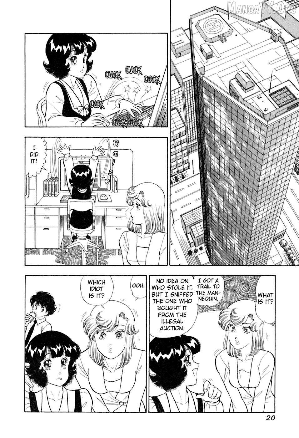 Read Amai Seikatsu chapter 387 image 2 on Lezhin