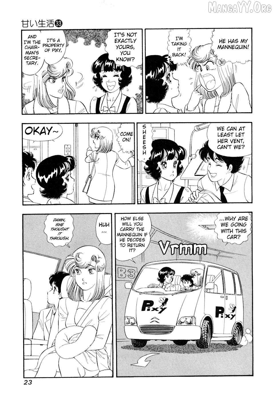 Read Amai Seikatsu chapter 387 image 5 on Lezhin