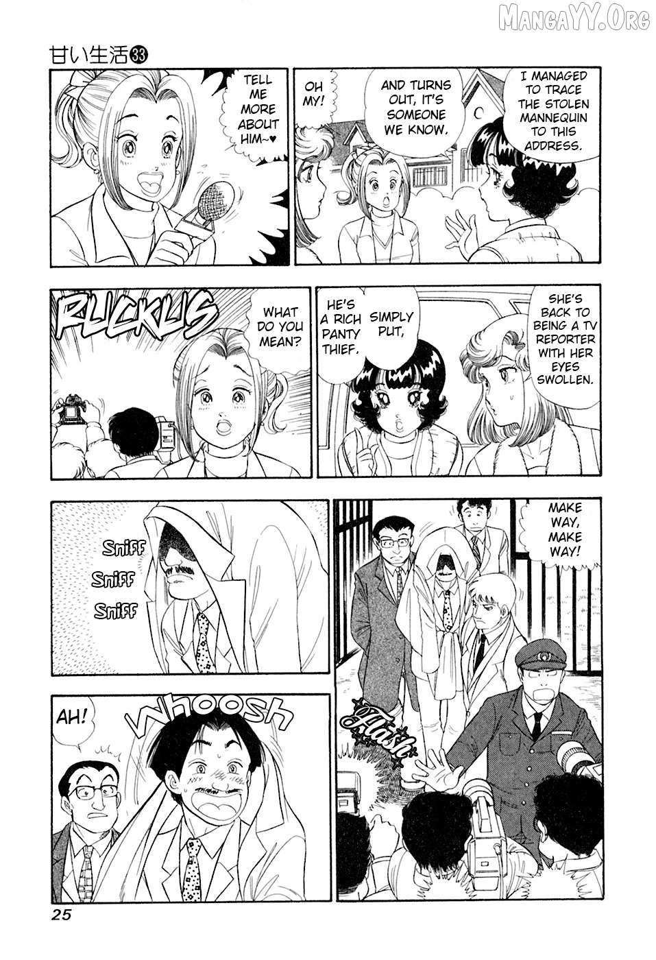 Read Amai Seikatsu chapter 387 image 7 on Lezhin