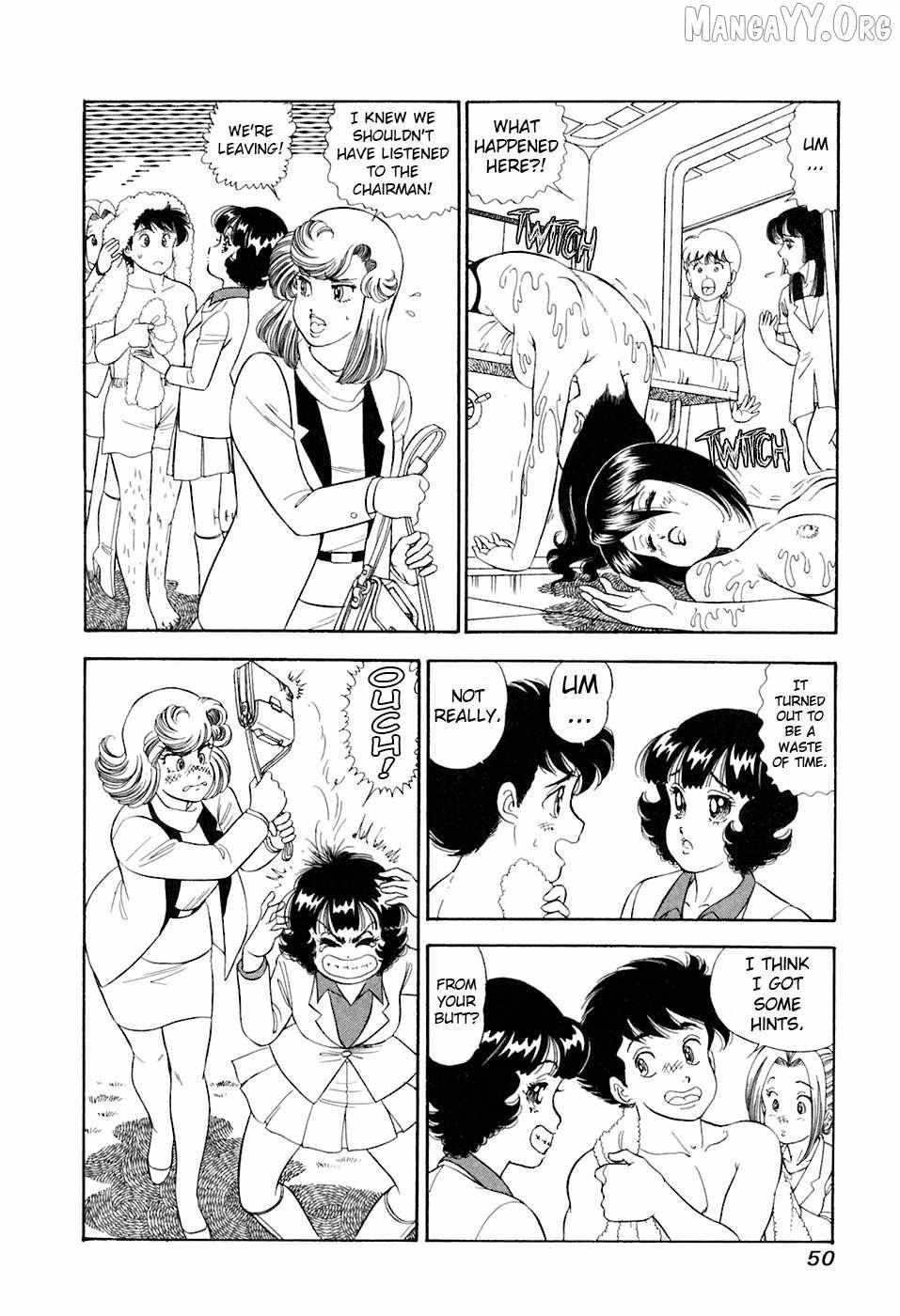 Read Amai Seikatsu chapter 388 image 16 on Lezhin