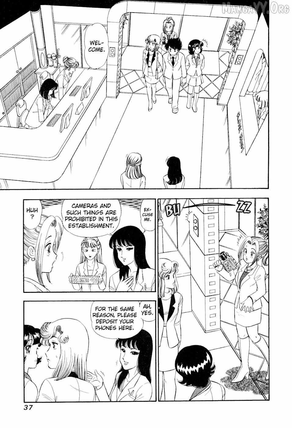 Read Amai Seikatsu chapter 388 image 3 on Lezhin