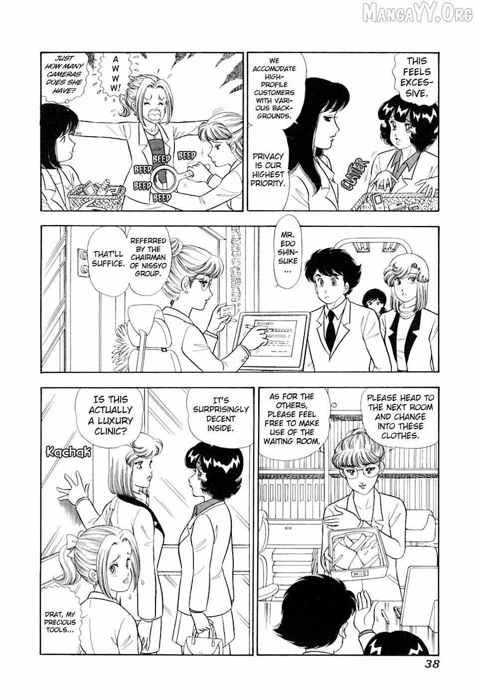 Read Amai Seikatsu chapter 388 image 4 on Lezhin