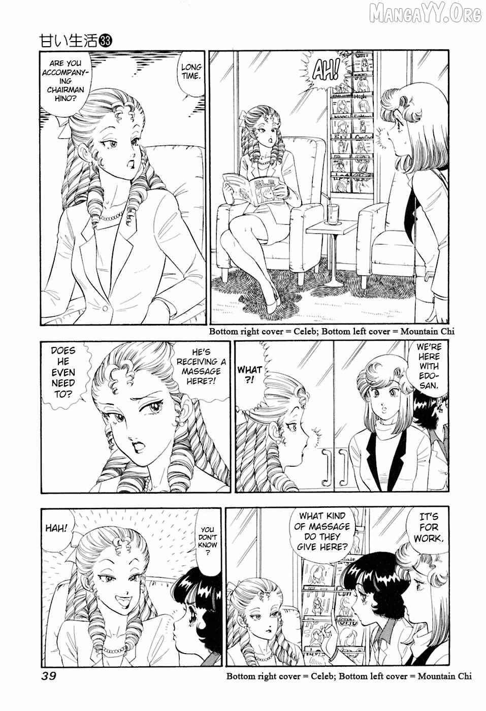 Read Amai Seikatsu chapter 388 image 5 on Lezhin