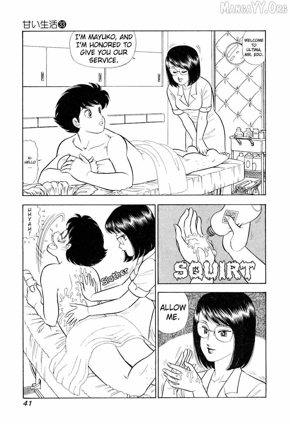 Read Amai Seikatsu chapter 388 image 7 on Lezhin