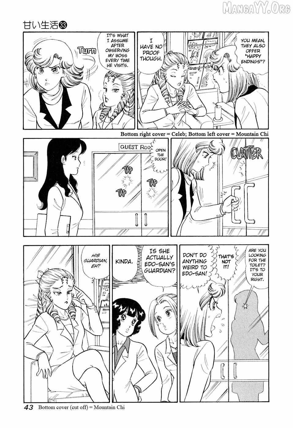 Read Amai Seikatsu chapter 388 image 9 on Lezhin