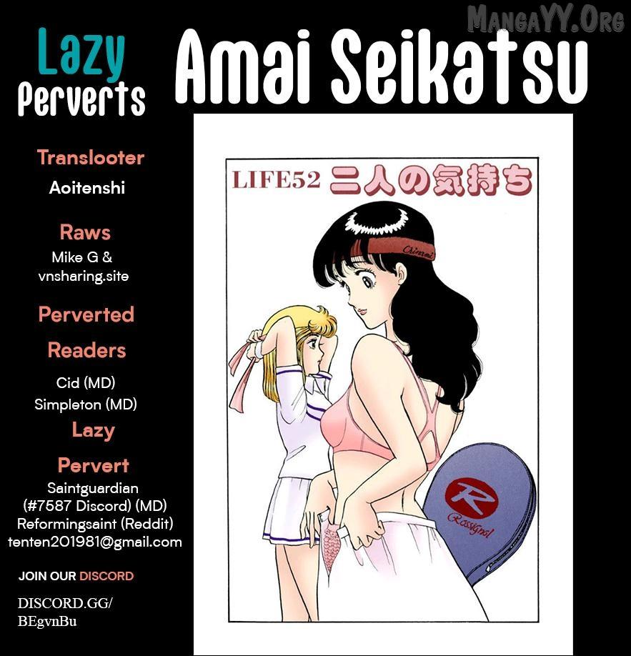 Read Amai Seikatsu chapter 389 image 1 on Lezhin