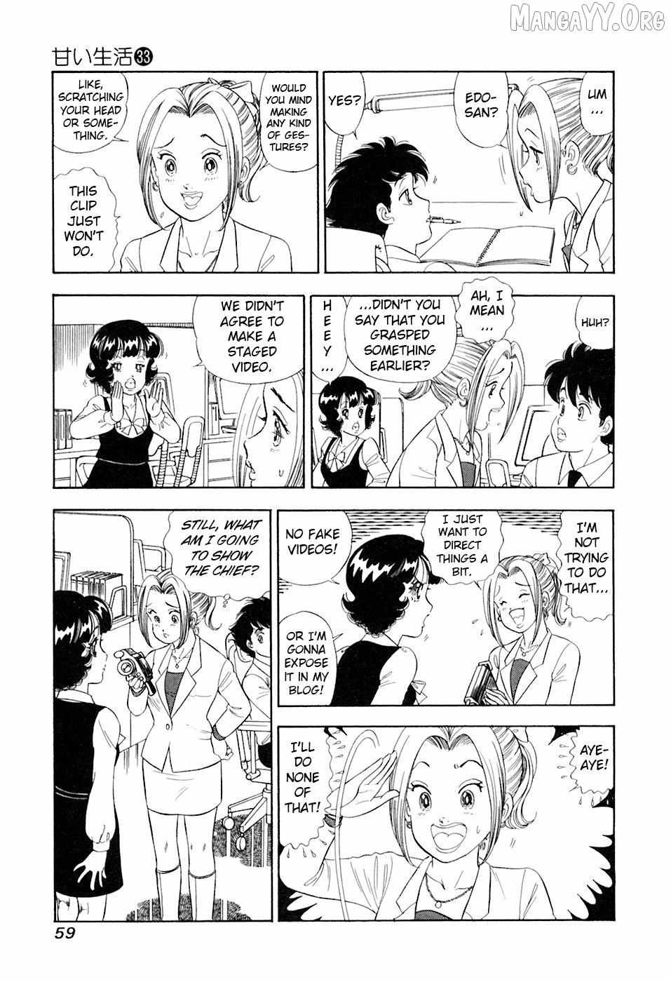 Read Amai Seikatsu chapter 389 image 10 on Lezhin