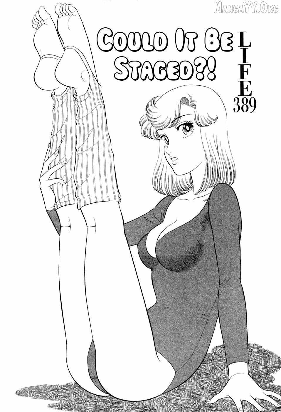 Read Amai Seikatsu chapter 389 image 2 on Lezhin