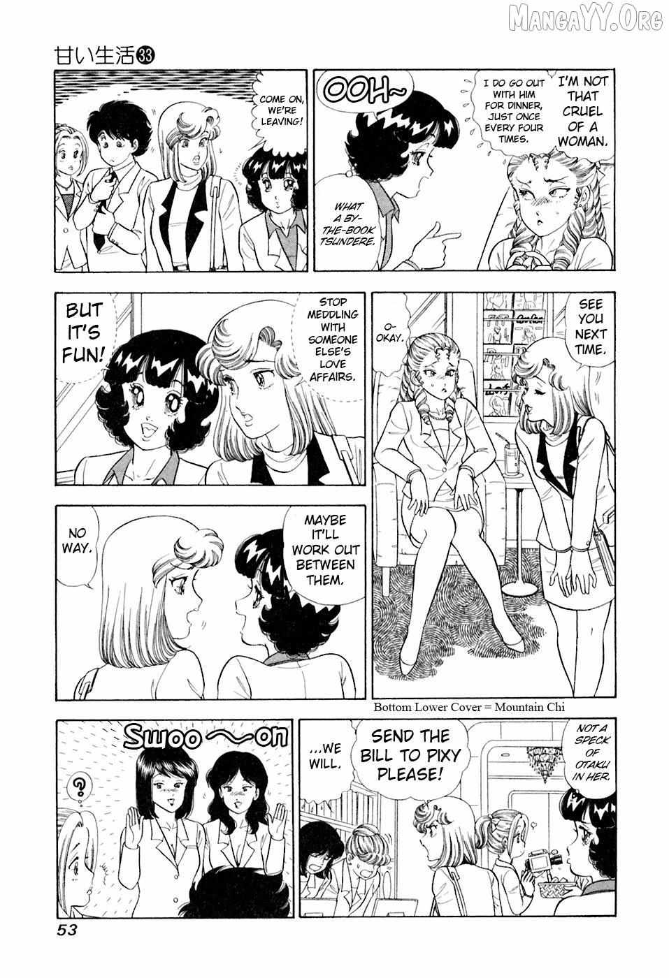 Read Amai Seikatsu chapter 389 image 4 on Lezhin