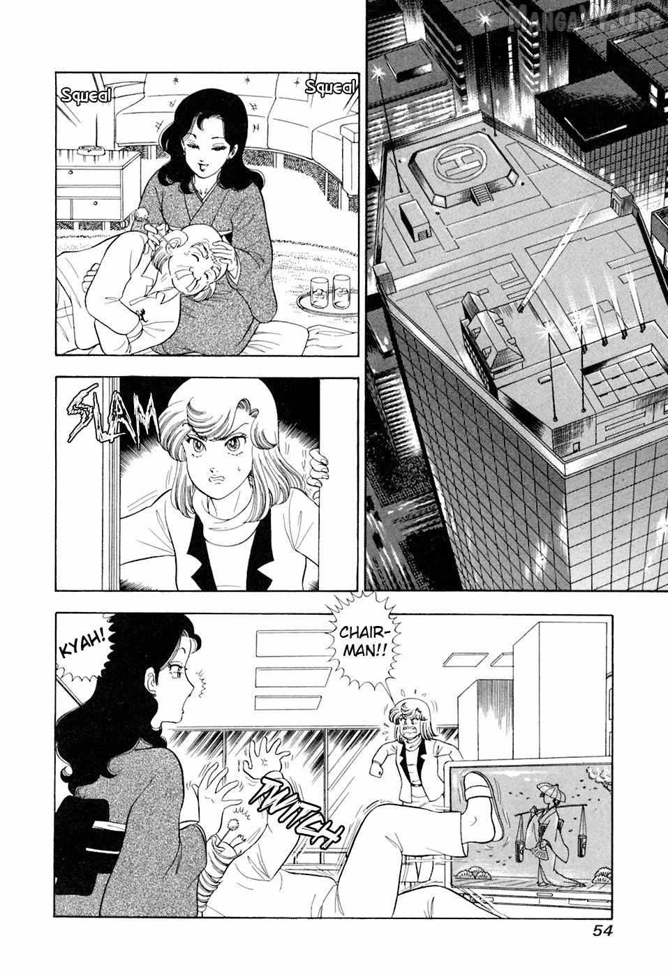Read Amai Seikatsu chapter 389 image 5 on Lezhin