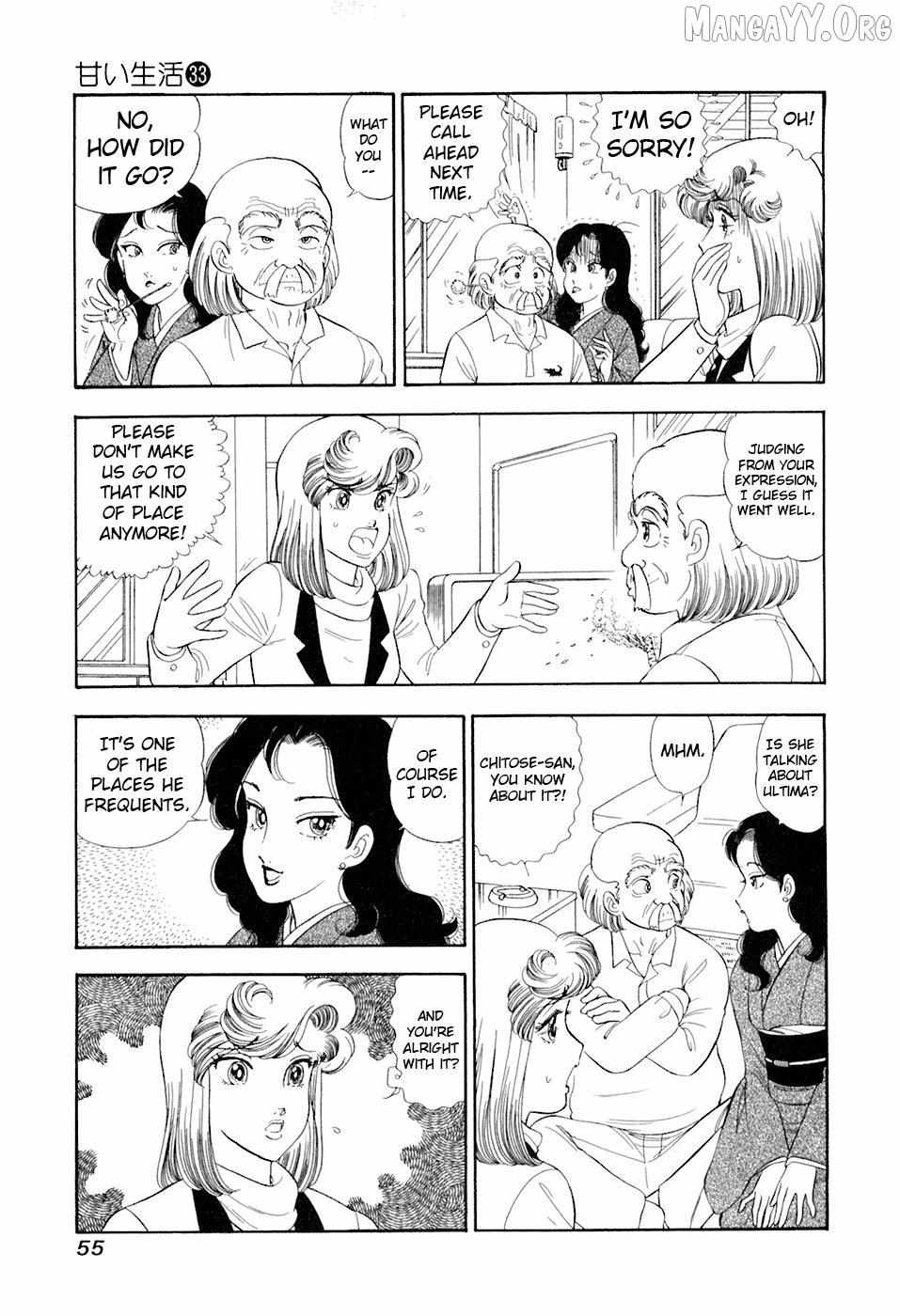 Read Amai Seikatsu chapter 389 image 6 on Lezhin